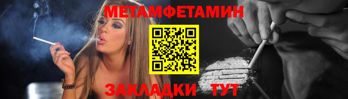 АМФЕТАМИН Розовый Солнечногорск