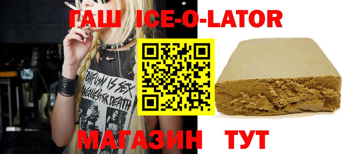 Солнечногорск  ГАШ Cannabis  ГАШ  Вход с VPN 