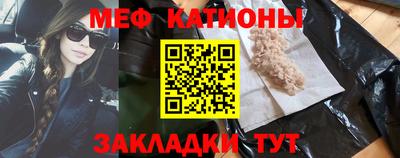 кокаин перу Можайск