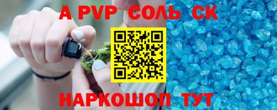 кокаин перу Можайск