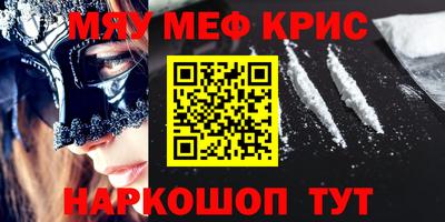 кокаин перу Можайск