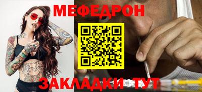 кокаин перу Можайск
