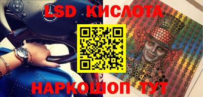 кокаин перу Можайск