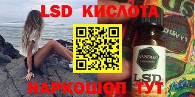 кокаин перу Можайск