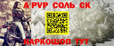 кокаин перу Можайск