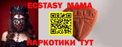 кокаин перу Можайск