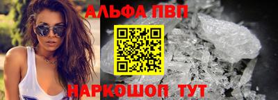 кокаин перу Можайск