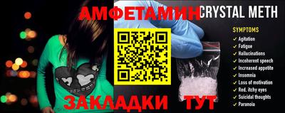 кокаин перу Можайск