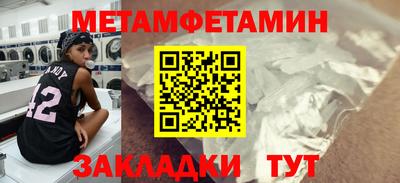 кокаин перу Можайск