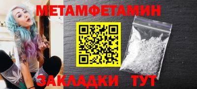 кокаин перу Можайск