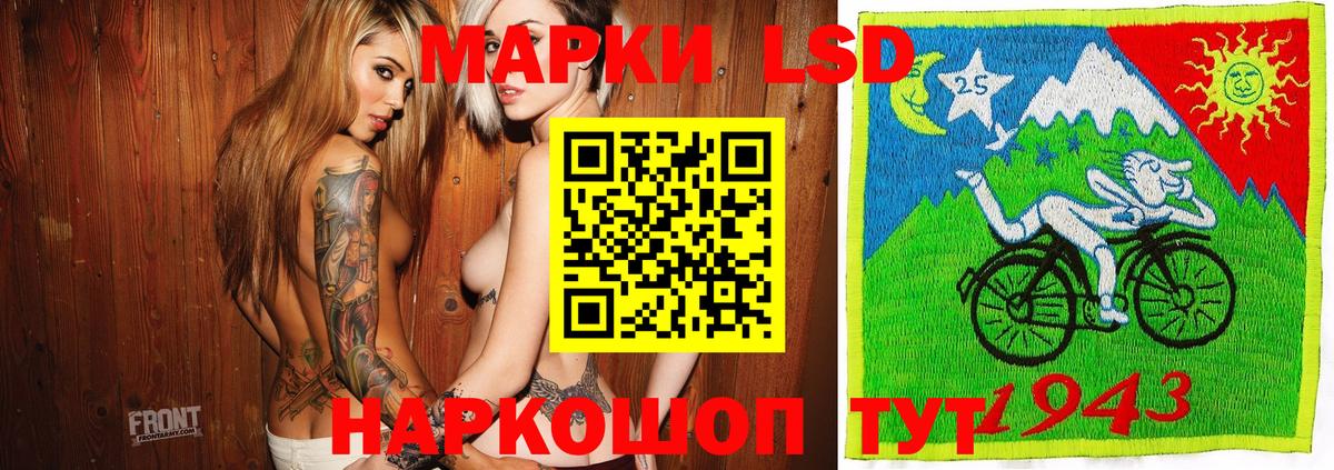 Наркотические марки 1,5мг  Вход с VPN  Солнечногорск 