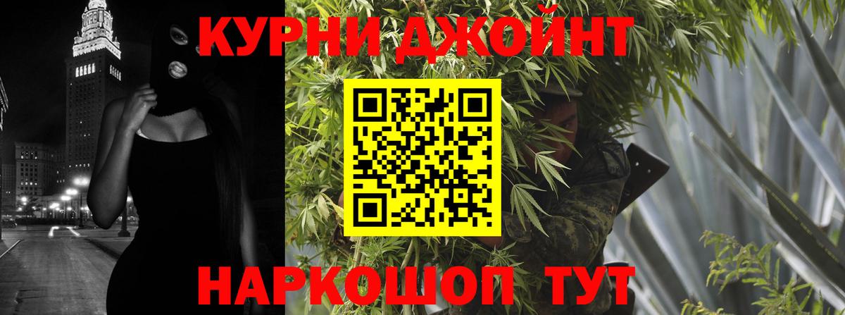 МАРИХУАНА план Солнечногорск