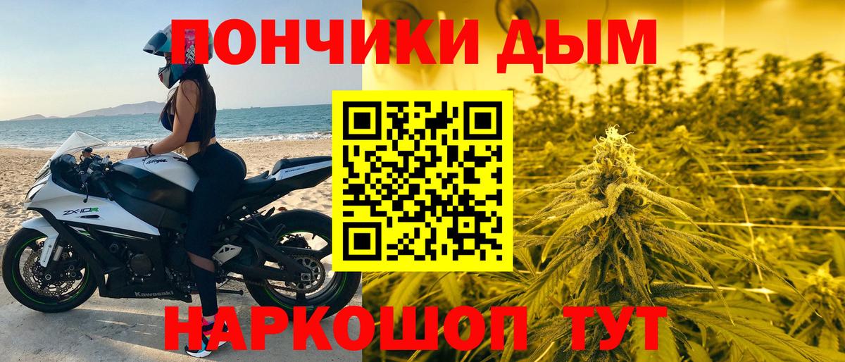 Бошки Шишки MAZAR  Вход с VPN  Канабис Amnesia  Конопля Bruce Banner  Солнечногорск 